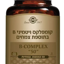 קומפלקס ויטמיני B בתוספת צמחים סולגאר