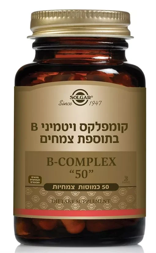 קומפלקס ויטמיני B בתוספת צמחים סולגאר