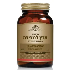טבליות אבץ למציצה בטעם לימון ליים טבעי סולגאר