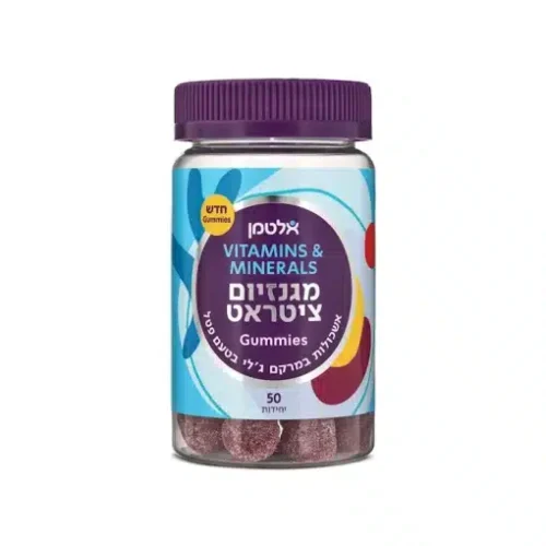 אלטמן גאמיס מגנזיום ציטראט אשכולות במרקם ג'לי בטעם פטל