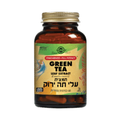 תמצית עלי תה ירוק סולגאר