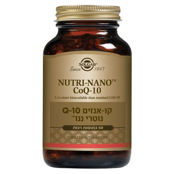 קו-אנזים נוטרי ננו Q10 סולגאר SOLGAR