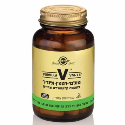 מולטי ויטמין-מינרל VM-75 צמחי בתוספת קרוטנואידים וצמחים Formula VM-75 ® Vcaps  סולגאר SOLGAR