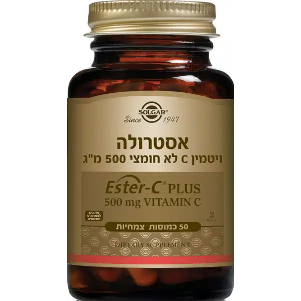 אסטרולה 500 מ"ג סולגאר SOLGAR