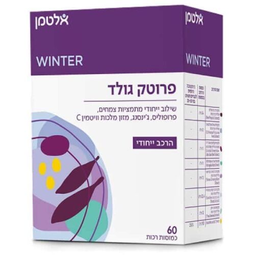 פרוטק גולד אלטמן ALTMAN