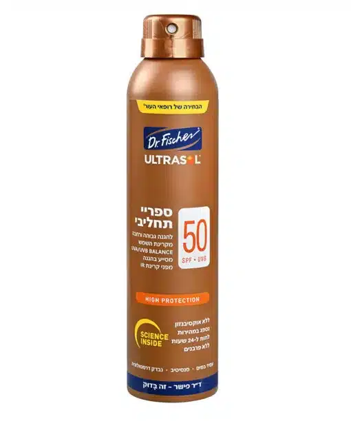 אולטרסול ספריי תחליבי SPF50 -דר פישר