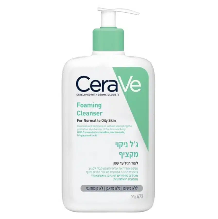 ג'ל ניקוי מקציף 473 מ"ל CERAVE