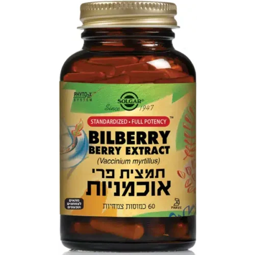 תמצית פרי אוכמניות  סולגאר SOLGAR