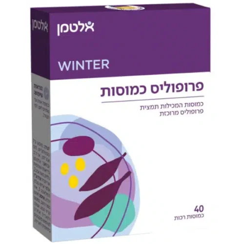 פרופוליס כמוסות  אלטמן ALTMAN