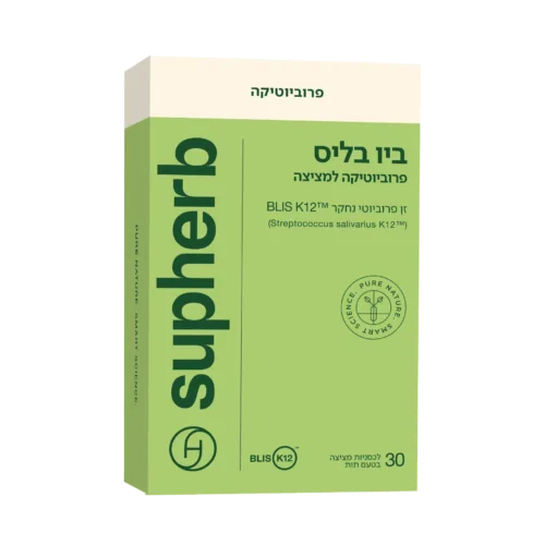 סופהרב ביו בליס
