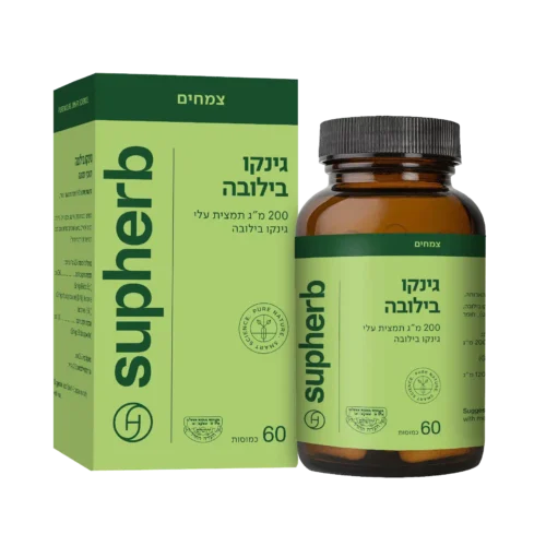 גינקו בילובה סופהרב