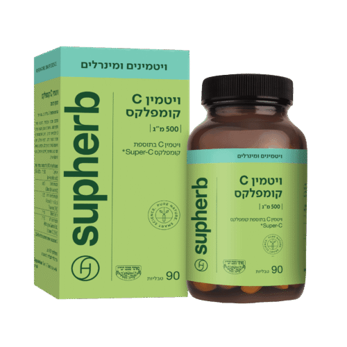 ויטמין C קומפלקס | 500 מ”ג סופהרב