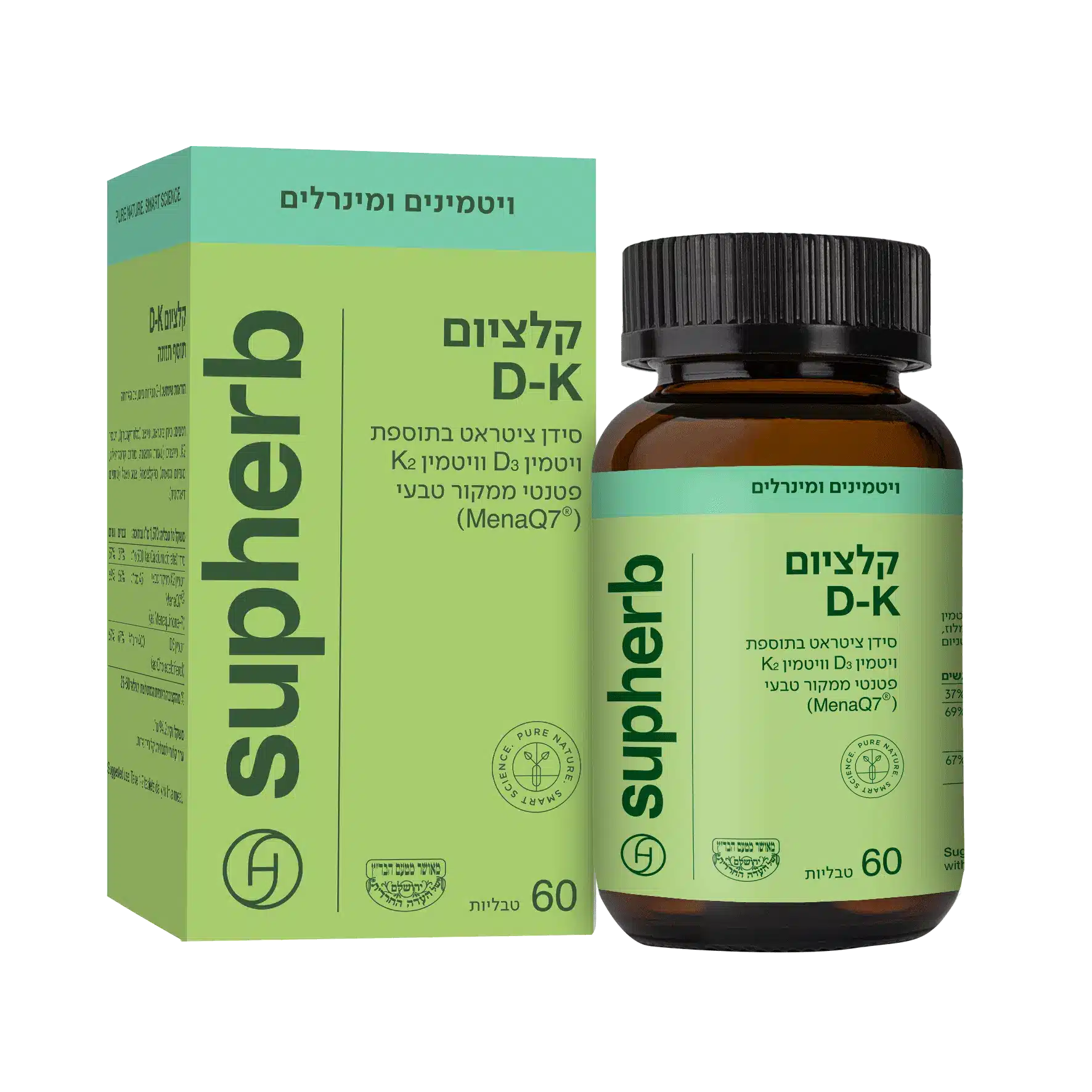 סידן D-K סופהרב