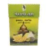 תה טיבטי בטעם לימון – 198 גרם | 90 שקיקים משולשים של 2.2 גרם