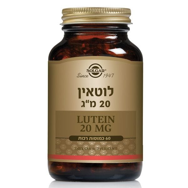 ל- ארגינין 1000 מ"ג