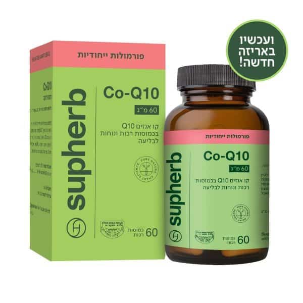 קו-אנזים Q10 סופט ג'ל 60 מ"ג סופהרב SUPHERB