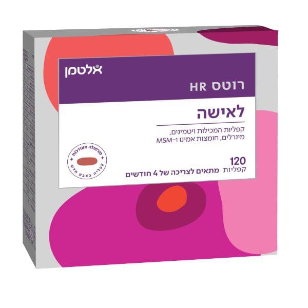 רוטס HR מארז זוגי אלטמן ALTMAN