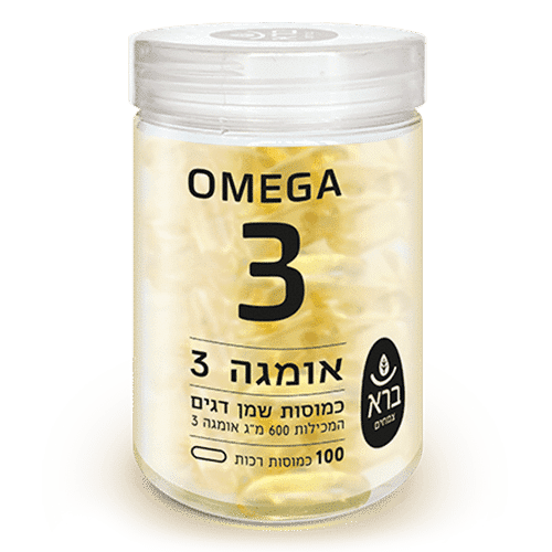 Omega 3 | אומגה 3 ברא