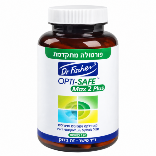 אופטי-סייף מקס 2 פלוס  ד"ר פישר | 120 כמוסות