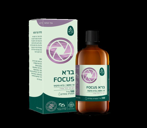 Bara Focus | ברא פוקוס