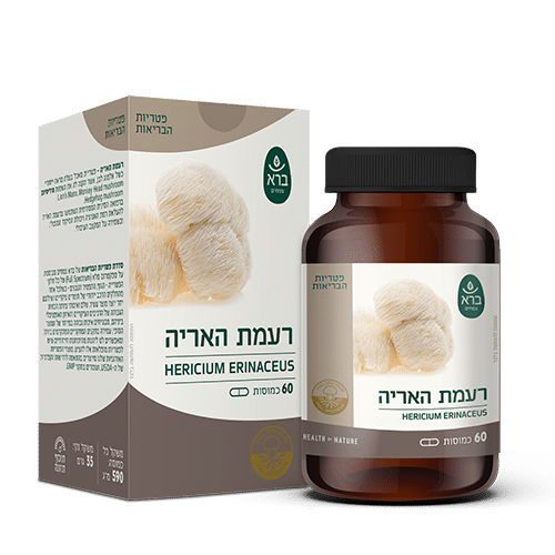 כמוסות פטריית רעמת האריה | Hericium erinaceus