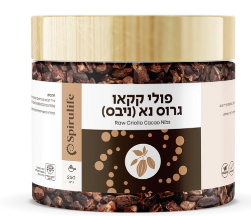 ניבס נא פולי קקאו גרוסים 250 גרם