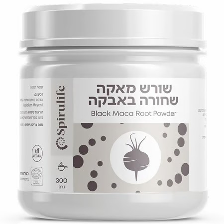 Alternative view of שורש מאקה שחורה אורגני נא - אבקה