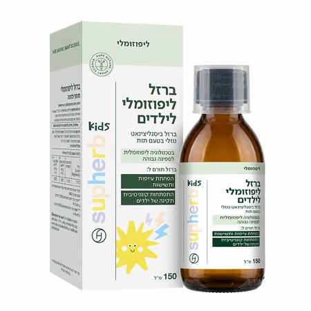 ברזל ליפוזומלי לילדים