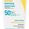 תחליב מזין להגנה מהשמש +SPF50 לגוף ולפנים