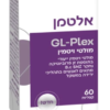 GL-PLEX מולטי ויטמין אלטמן