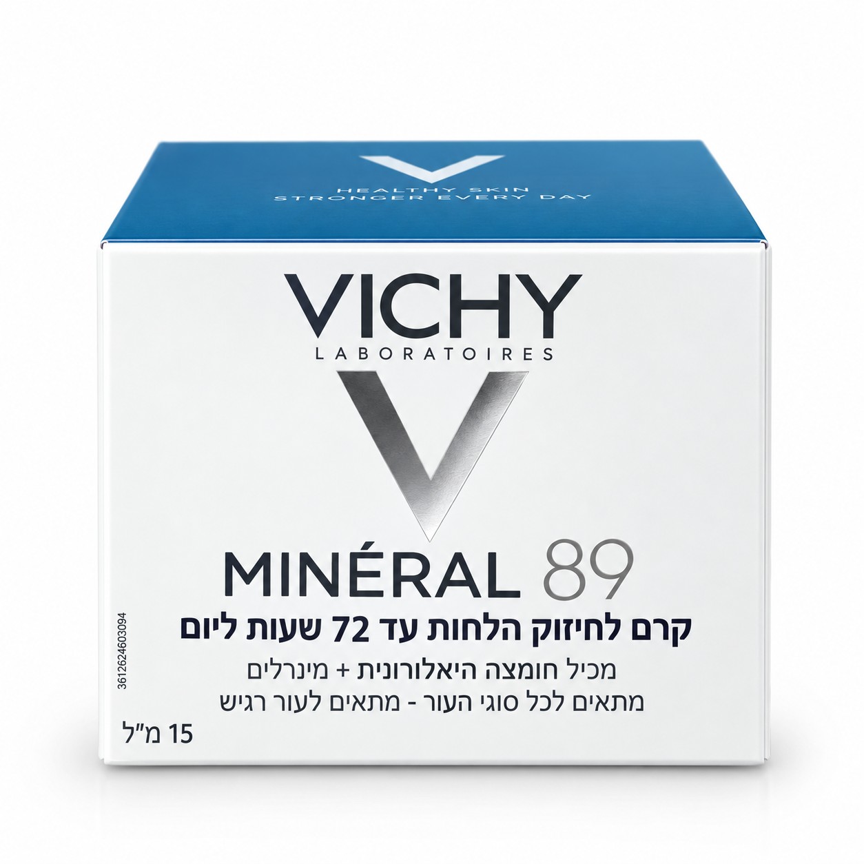 וישי מינרל 89 קרם לייט – אריזה מוקטנת 15 מ״ל