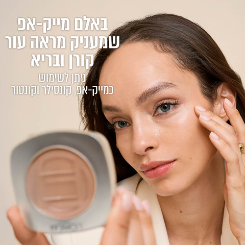 Alternative view of TRUE MATCH TINTED מייק אפ באלם