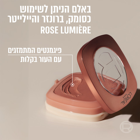 Alternative view of TRUE MATCH היאלורונית באלם סומק והיילייטר למראה עור קורן ובריא