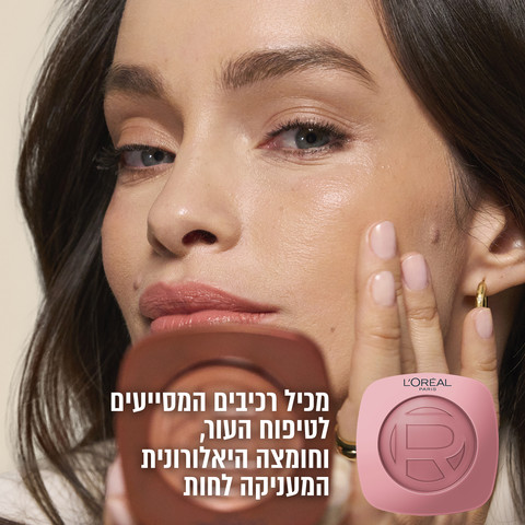 TRUE MATCH היאלורונית באלם סומק והיילייטר למראה עור קורן ובריא – תמונה 3
